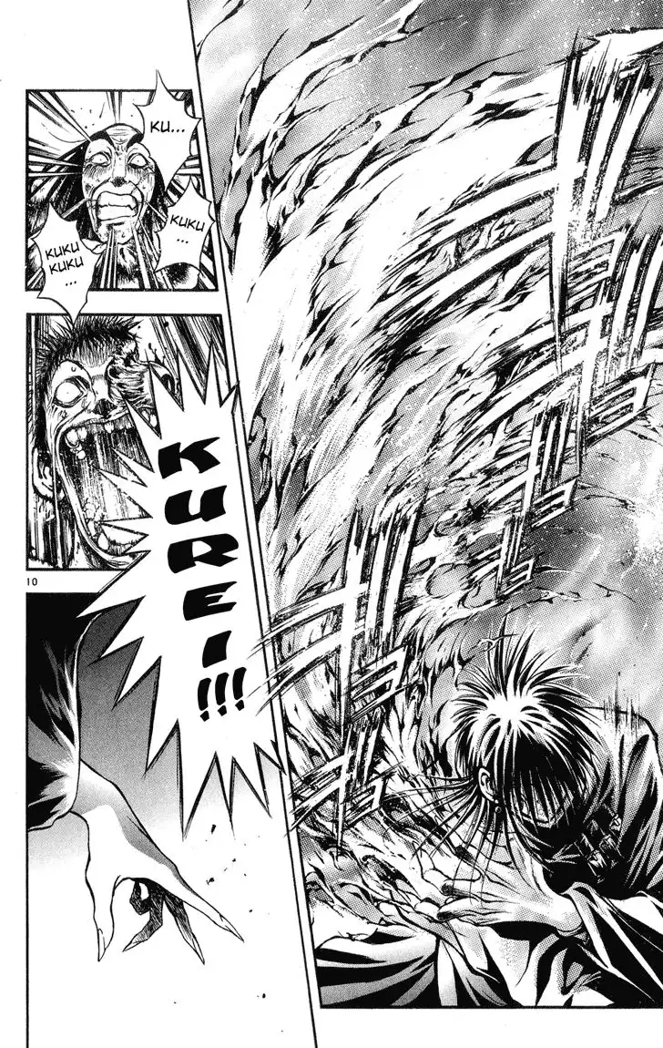 Flame of Recca Chapter 321 12